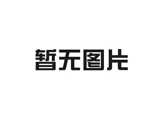 合金鑄鐵的質(zhì)量標(biāo)準(zhǔn)有哪些？